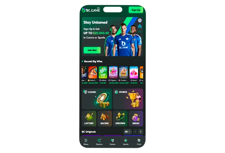 Home page in the app