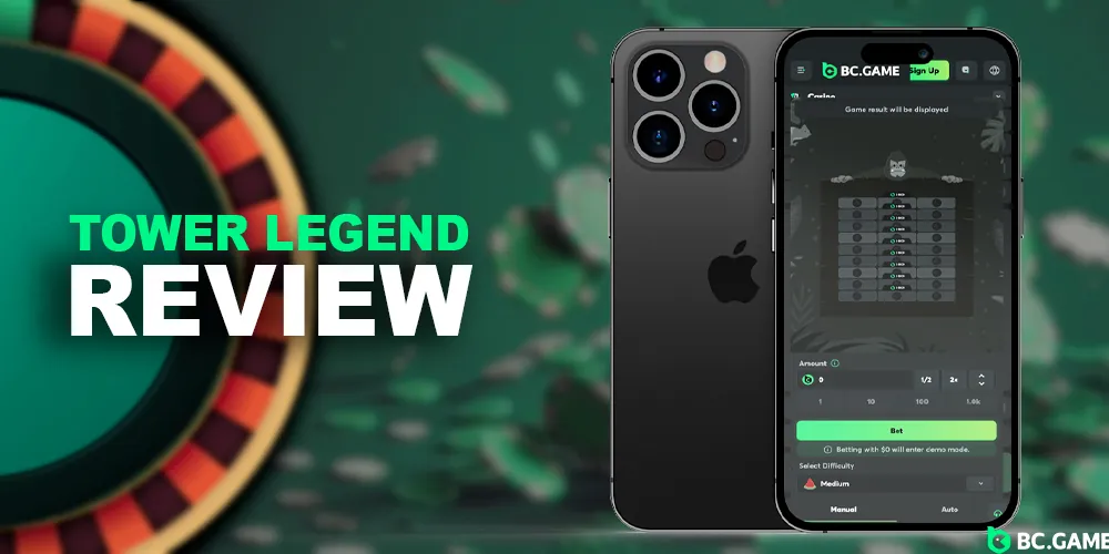 Overview of the advantages of Tower Legend